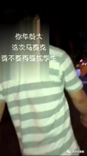 大叔直播爆料是谁啊视频,是谁引发热议的“爆料视频”