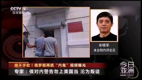 俄国最新爆料视频播放,俄国最新爆料视频揭示惊人内幕  第2张