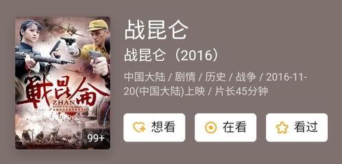 中央八套在线直播观看,精彩节目一览无余 第1张 中央八套在线直播观看,精彩节目一览无余 第1张