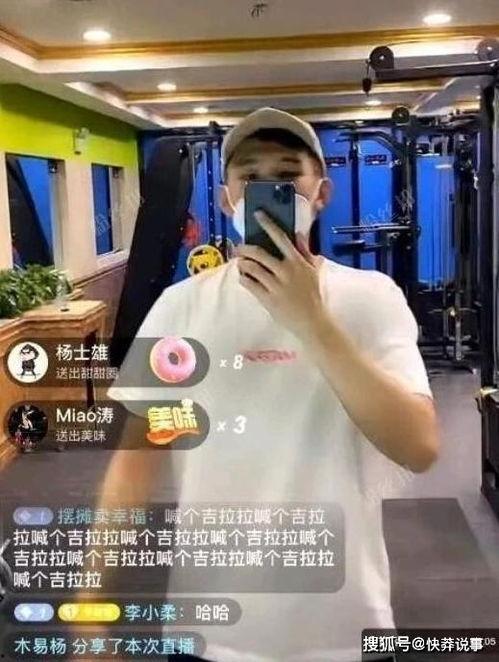 小五直播间爆料视频大全,揭秘幕后精彩瞬间  第2张