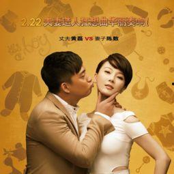 顺德爆料夫妇是谁啊最新消息,揭秘他们的婚姻现状与近期热点事件  第1张